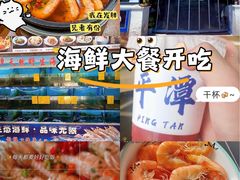 -坛南湾阿强农家乐.海鲜大排档老字号(福州地标美食店)