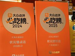 -状元楼(金溪路店)