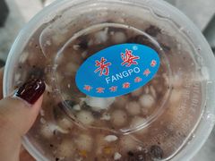 -芳婆糕团店(王府大街店)