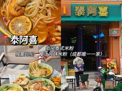 -沈妈砂锅(光华村店)