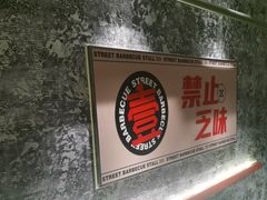 -神府路壹号·海鲜烧烤排档(三坊七巷店)