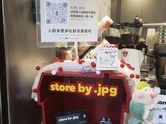 -JPG canteen(广州乐峰广场店)