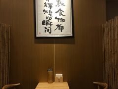 -南小蟹手工點心(三里屯店)