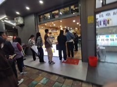 -阮正港·三餐四季·四季甜汤(松柏店)