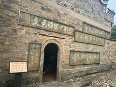 -全国青少年井冈山革命传统教育基地