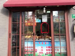 门面-梅记大块头爆鱼店(乍浦路店)