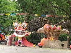 -南宫五洲植物乐园