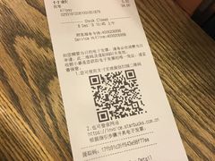 账单-星巴克(北京南站第三店)