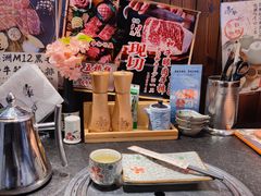 -赤谷和牛烧肉居酒屋(石景山店)
