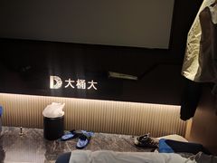 -大桶大足浴(外高桥清溪店)
