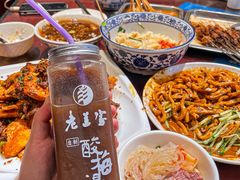 -清真·老兰家(兴善寺西街总店)