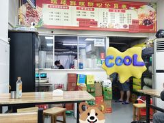 -螺缘鲜螺蛳粉店(泉秀店)