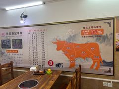 -顺记牛肉店