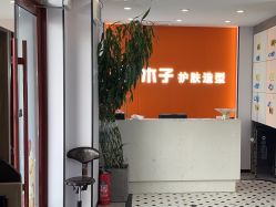 -木子护肤造型