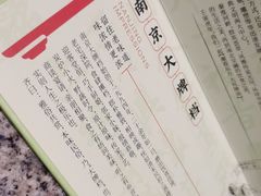 -南京大牌档(济南万象城店)