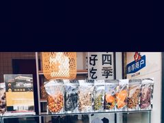 -栗子张(文殊院店)