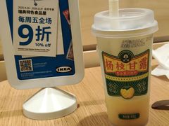 -宜家·瑞典风味餐厅(四元桥店)