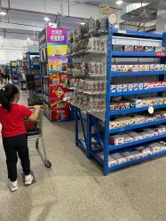 -逝水玩具折扣店