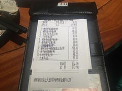 账单-潮堂(环球金融中心店)