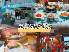 -永安水煮活鱼·仪征菜(仪征奥林匹克店)