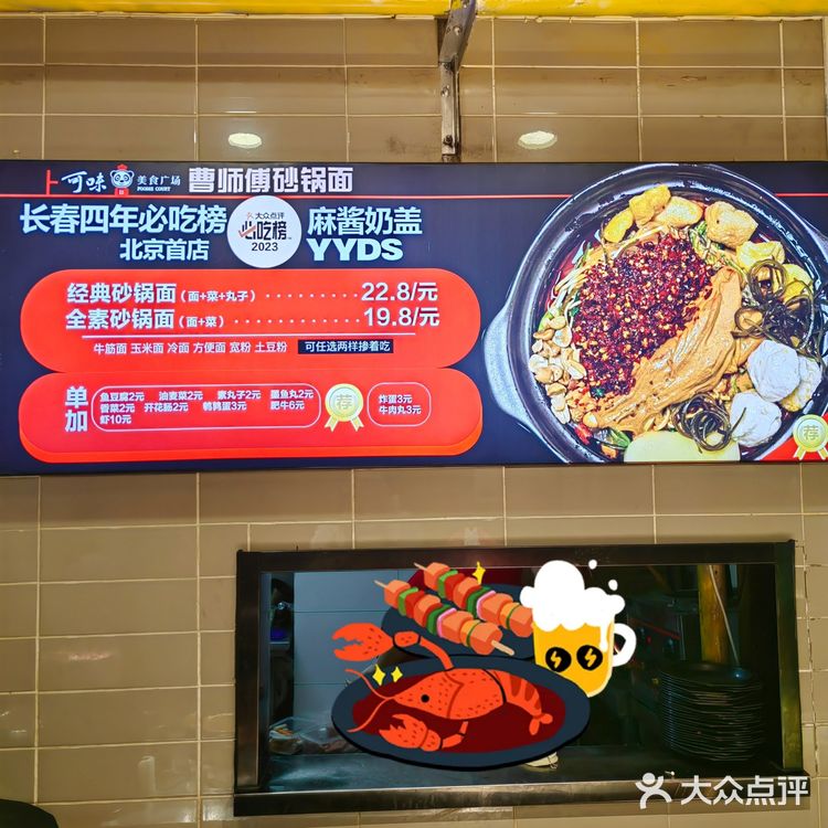 这一碗把我香迷糊了！麻将奶盖太盖了！