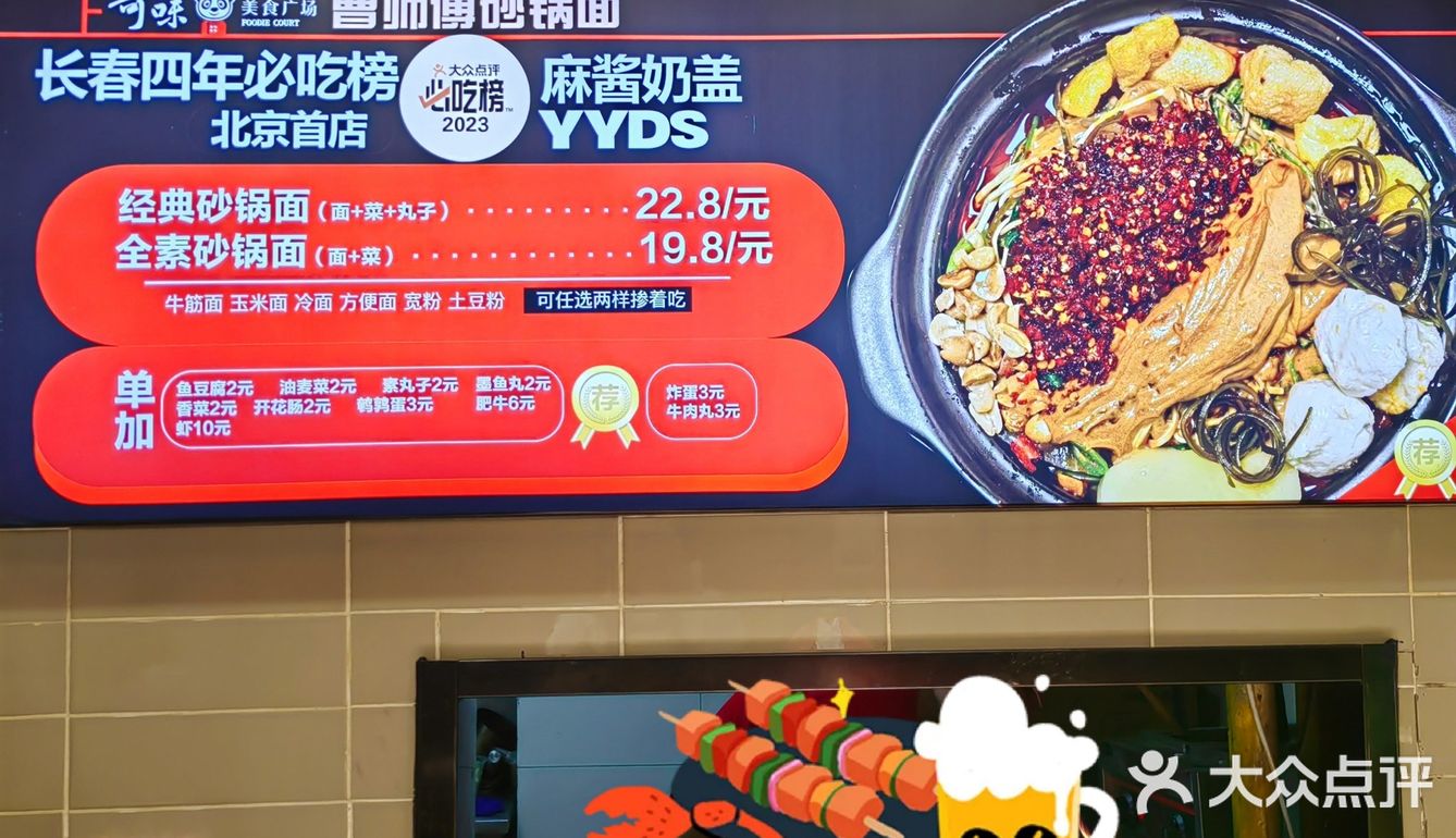 这一碗把我香迷糊了！麻将奶盖太盖了！