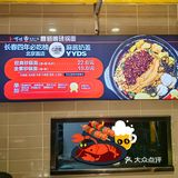 这一碗把我香迷糊了！麻将奶盖太盖了！