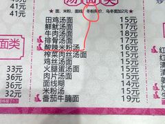 -冰岛茶餐厅(世茂店)