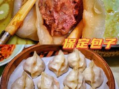 保定包子-淀里船宴(裕华东路店)