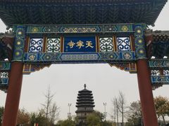 -天宁寺