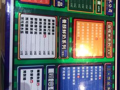 菜单-三条A糖水公司(永旺梦乐城店)