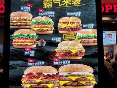 -汉堡王(徐汇绿地缤纷店)