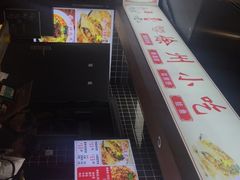 -徐州小吃(明瓦廊店)