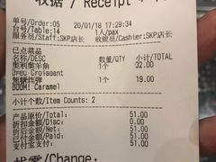 -OUR Bakery(SKP-S店)