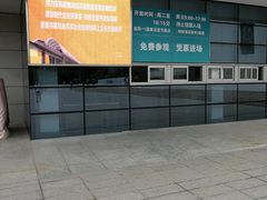 -辛亥革命纪念馆