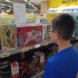 -孩子王(肥东吾悦广场店)