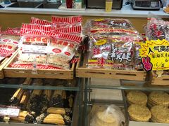 -长发西饼(临顿路店)