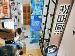 -茶百道(SKLP新光里+店)