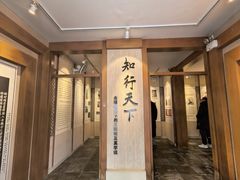 -王阳明故居