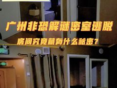 -H立方实景剧情密室(天河旗舰店)