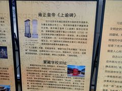 -石景山区图书馆(八角南路)