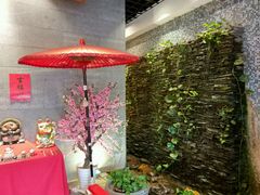 -天狗山料理(省体店)