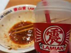 -震山堂·手工劲面(仓山万达店)