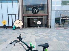 -大视光学•LINDBERG林德伯格•全球手工眼镜集合店(王府井店)