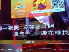 -星聚会KTV(中关村领展购物广场店)