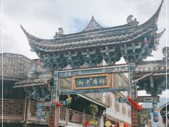 -水磨古镇