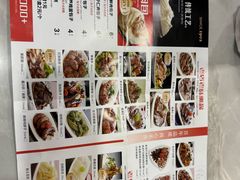 -张包铺(道外店)