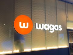 门面-Wagas沃歌斯(五道口购物中心店)