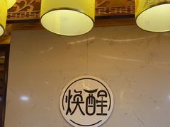 -焕醒·川派采耳(云街店)