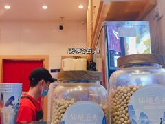 -仙境豆夫(步行街旗舰店)